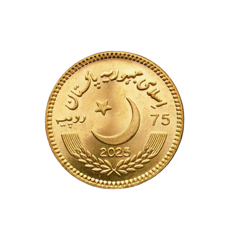 Pakistán 75 Rupias 2025 Conmemorativa Emisión especial para celebrar el “Marka-i-Haq”