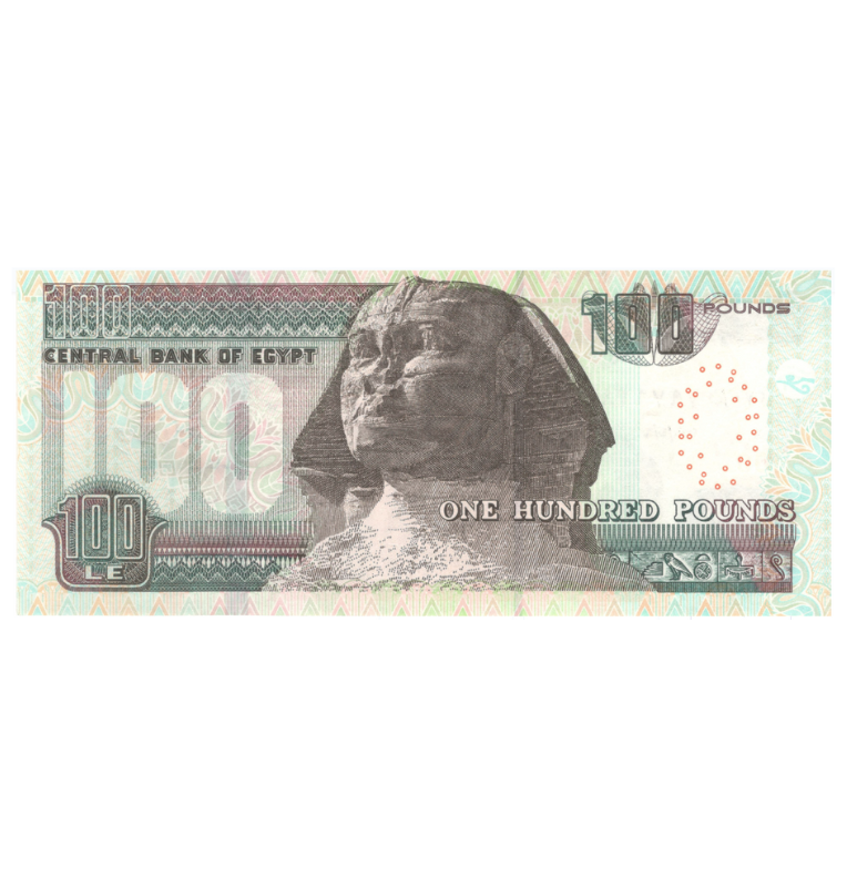 Egipto 100 libras 2013 pick 67I