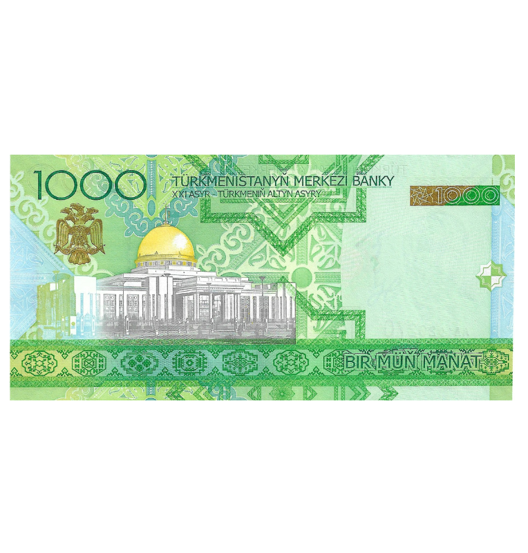Turkmenistan 1000 Manat 2005 Pick 20