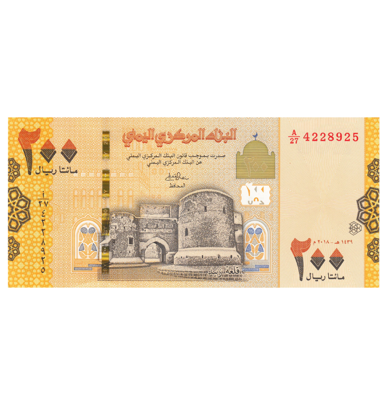 Yemen 200 Rials 2018 Pick 38