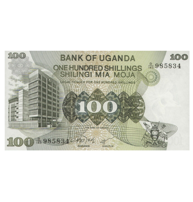 Uganda 100 Shillings 1979 ND Pick 14b
