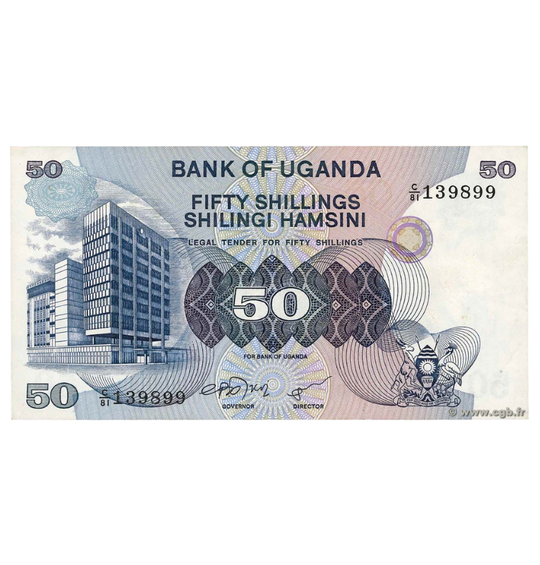 Uganda 50 Shillings 1979 ND Pick 13b