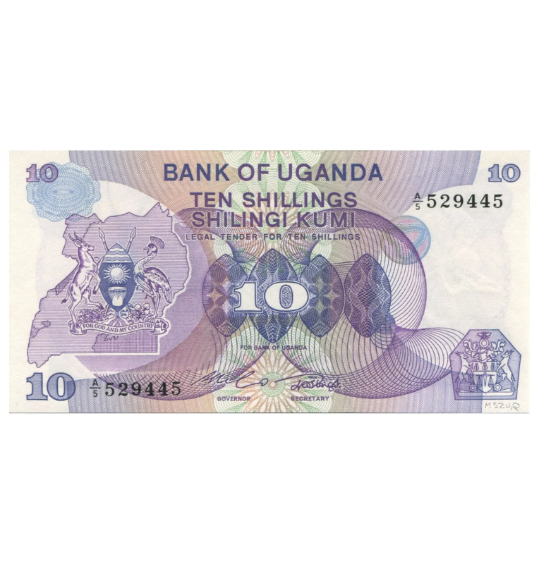 Uganda 10 Shillings 1982 ND Pick 16
