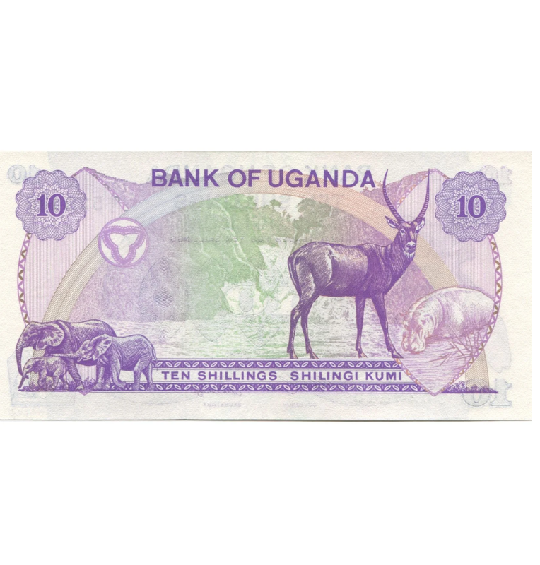 Uganda 10 Shillings 1982 ND Pick 16