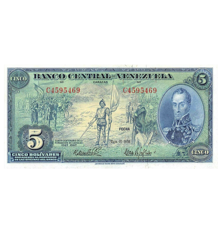 Venezuela 5 Bolívares 1966 Pick 49