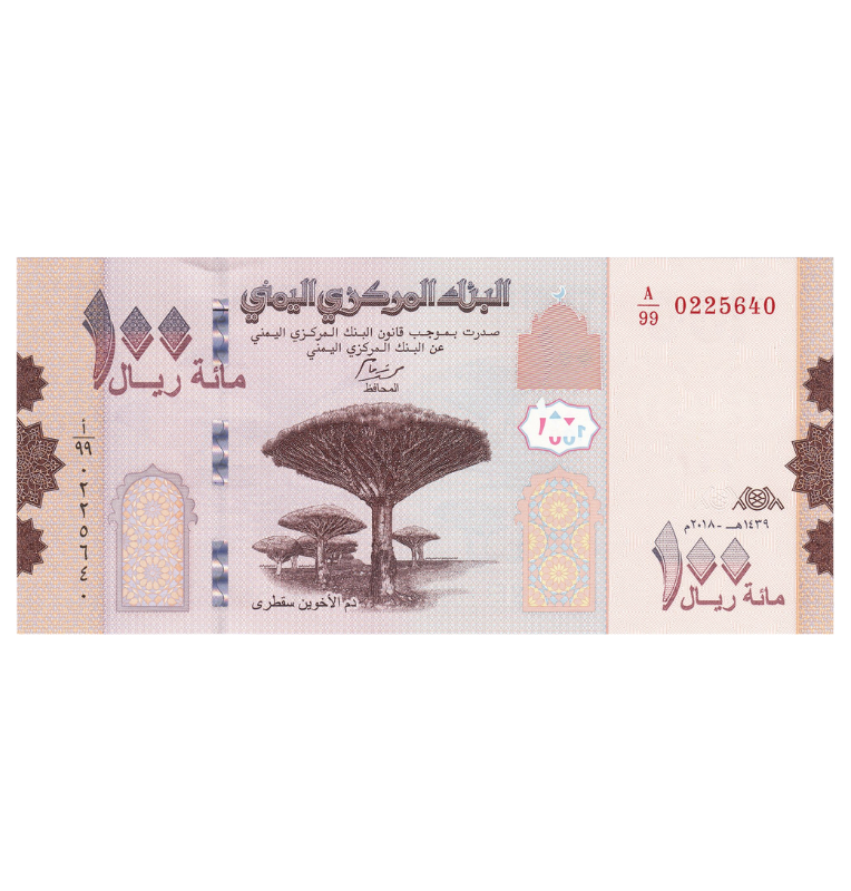 Yemen 100 Riales 2018 Pick 37