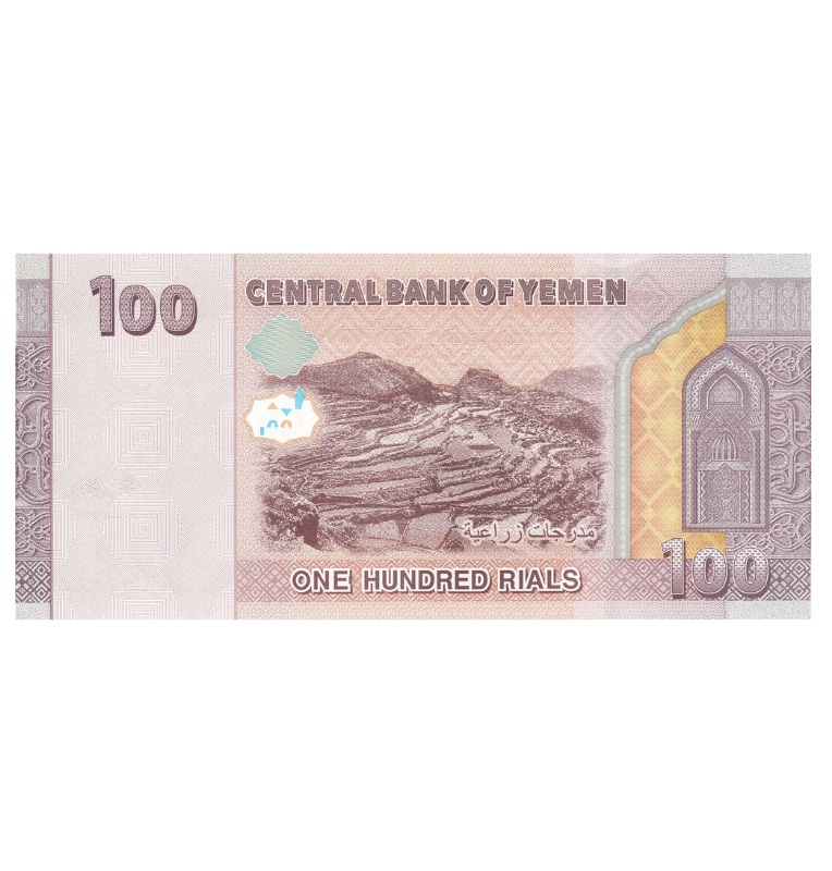 Yemen 100 Riales 2018 Pick 37