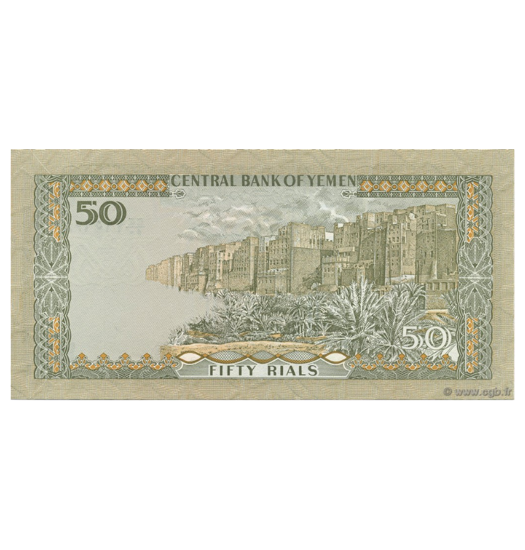 Yemen 50 Riales 1993 ND Pick 27A