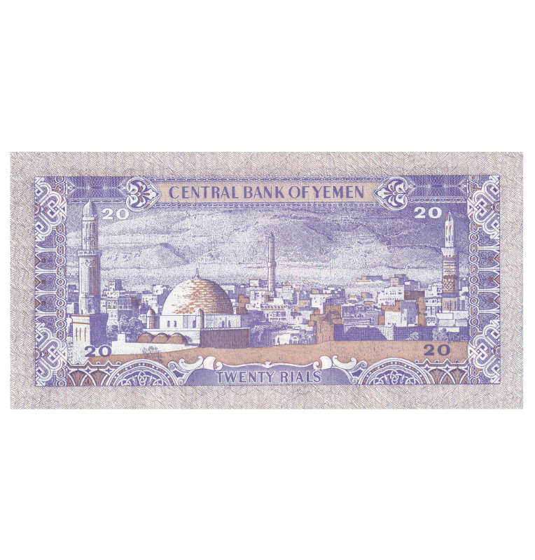 Yemen 20 Rials 1985 ND Pick 19c