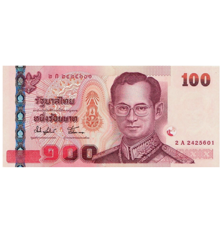 Tailandia 100 Bath 2005 ND Pick 114a.5