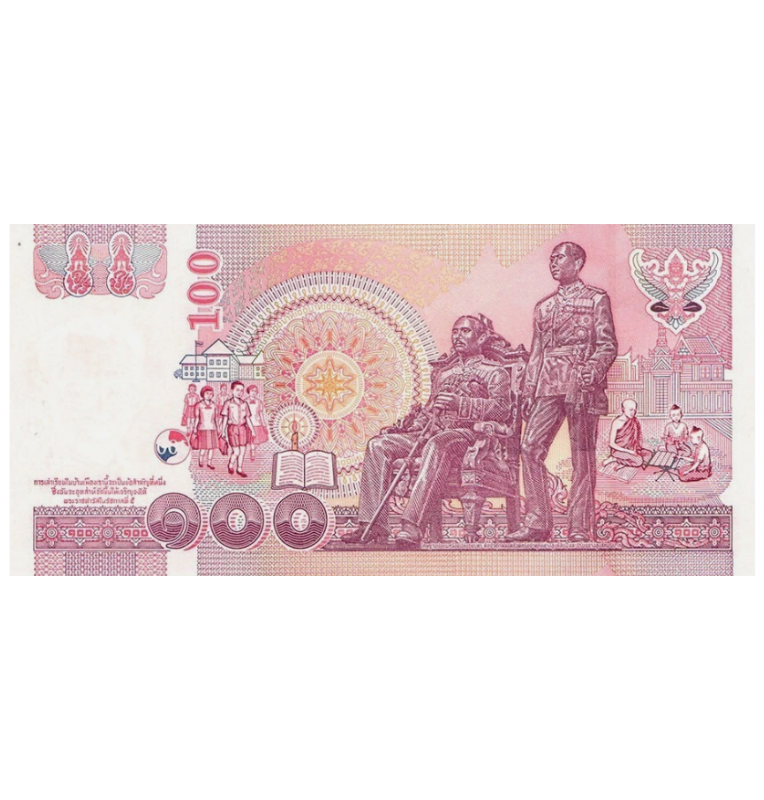 Tailandia 100 Bath 2005 ND Pick 114a.5