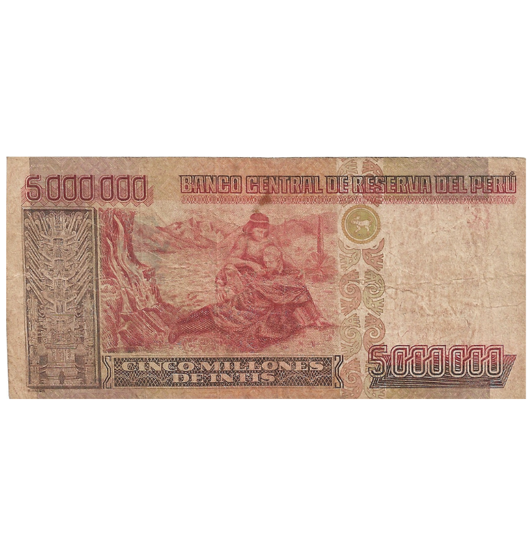 Perú 5.000.000 Intis 1990 NO UNC