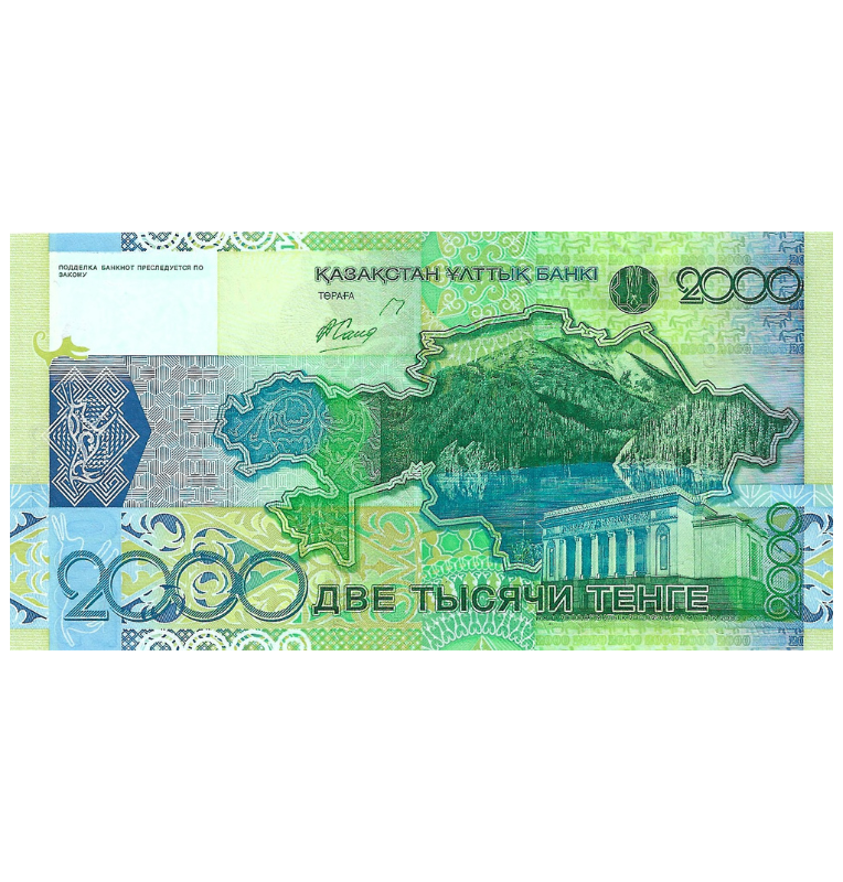 Kazajistán 2.000 Tenge 2006 Pick 31b