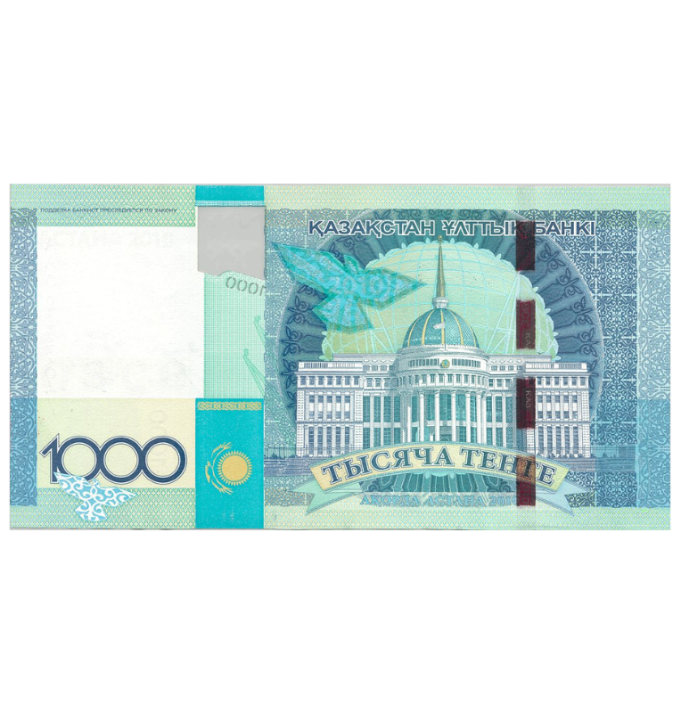 Kazajistán 1.000 Tenge 2010 Pick 35 Conmemorativo