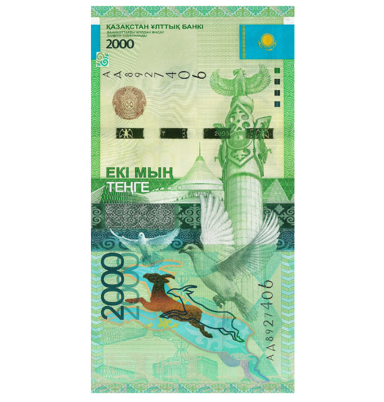 Kazajistán 2.000 Tenge 2012 Pick 41