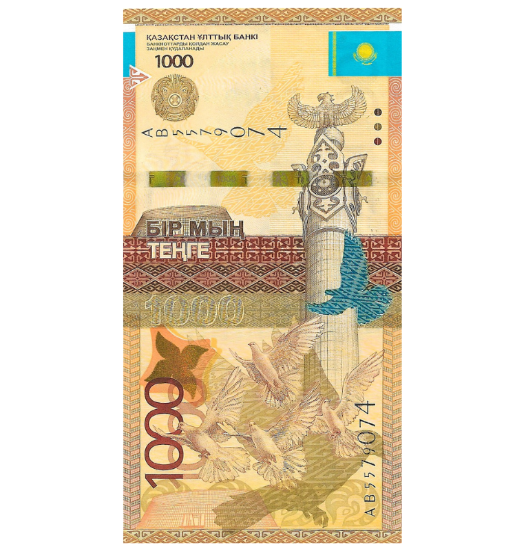 Kazajistán 1.000 Tenge 2014 Pick 45a