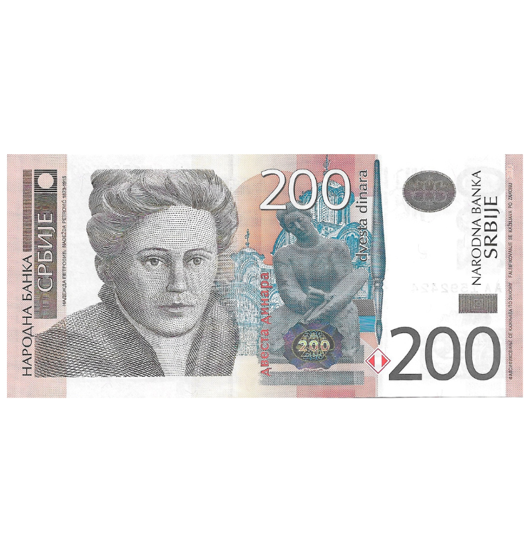 Serbia 200 Dinara 2005 Pick 42a