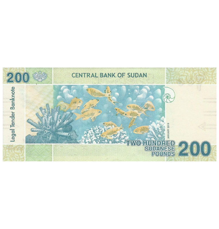 Sudan 200 libras 2019 Pick Nuevo