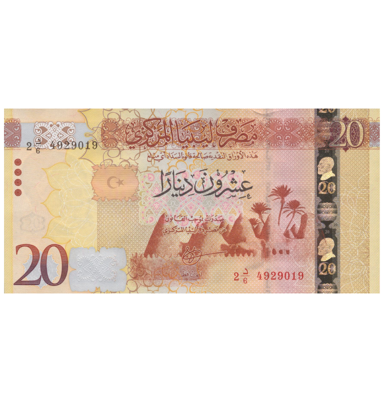 Libia 20 Dinars 2016 ND Pick 83