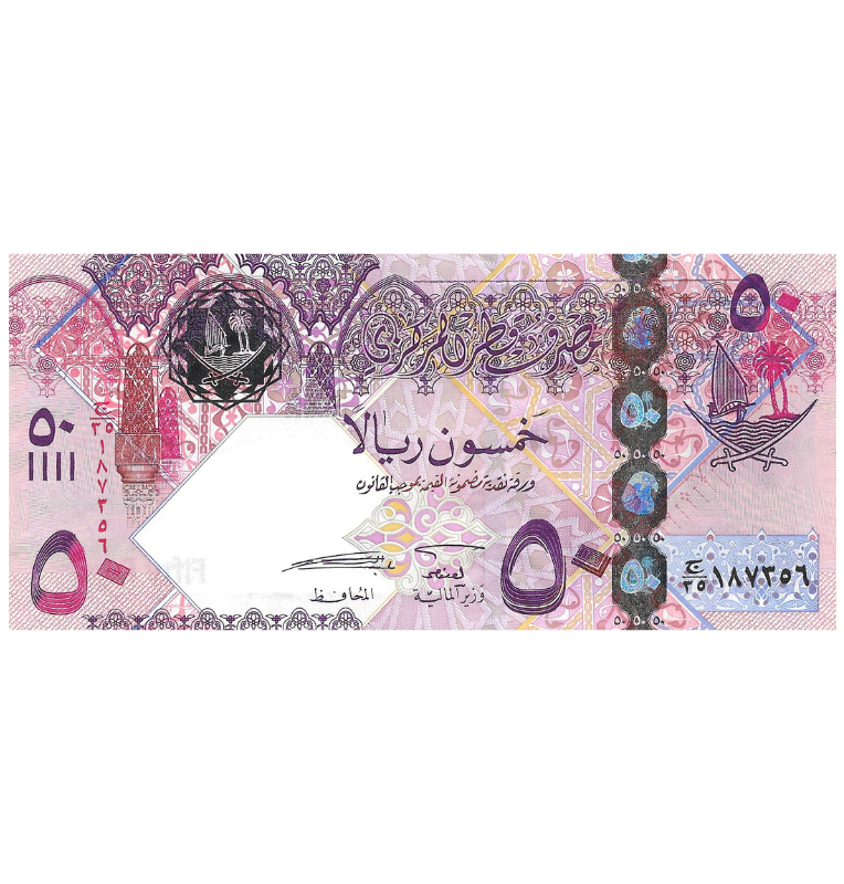 Catar 50 Riales 2008 ND Pick 31