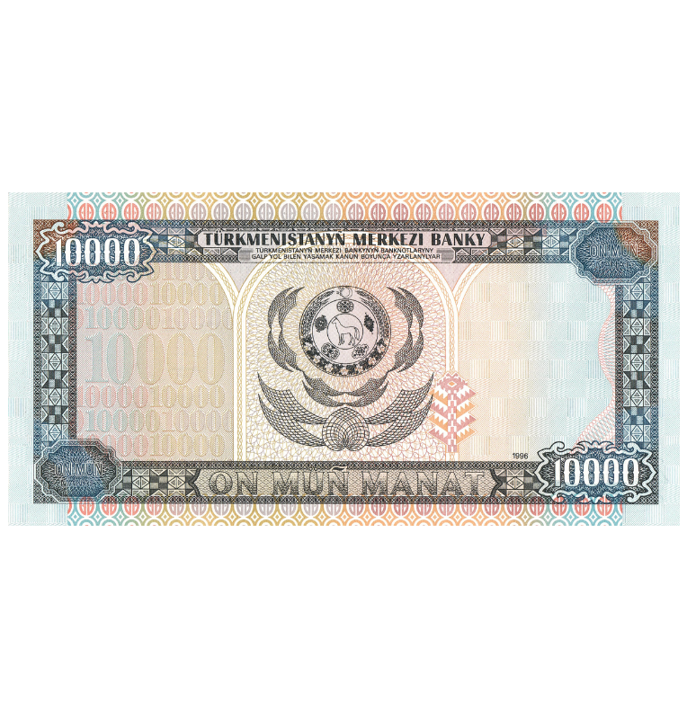 Turkmenistán 10.000 Manat 1996 Pick 10