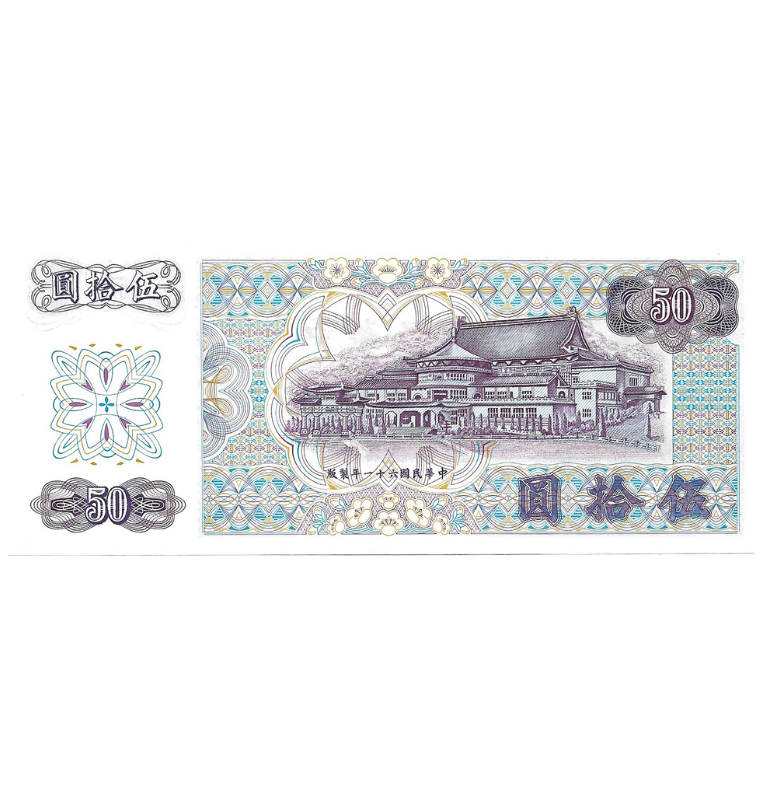 Taiwán 50 Yuan 1972 Pick 1982a