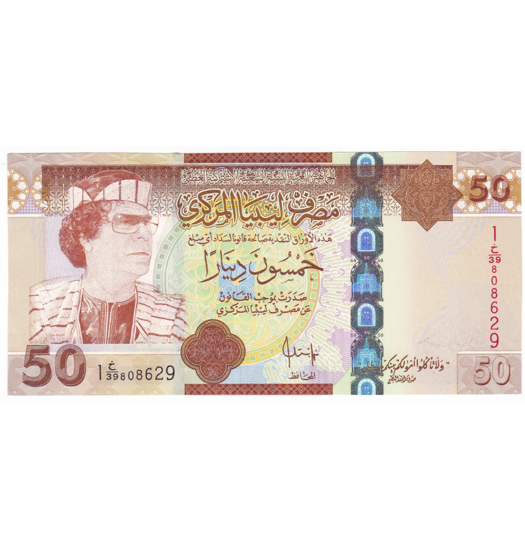 Libia 50 Dinars 2008 ND Pick 75