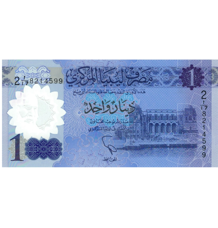 Libia 1 Dinar 2019 ND Pick Nuevo Polímero