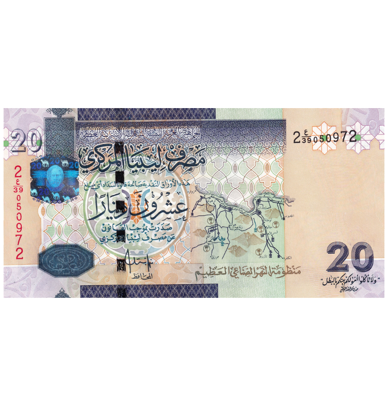 Libia 20 Dinars 2009 Pick 74