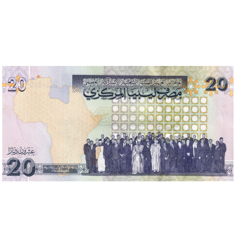 Libia 20 Dinars 2009 Pick 74