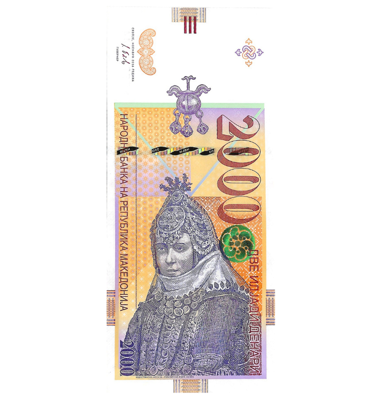 Macedonia 2.000 Dinars 2016 Pick 24