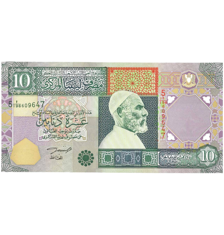 Libia 10 Dinares 2002 ND Pick 66