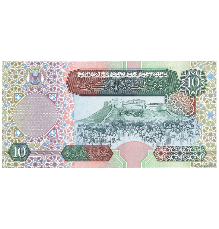 Libia 10 Dinares 2002 ND Pick 66