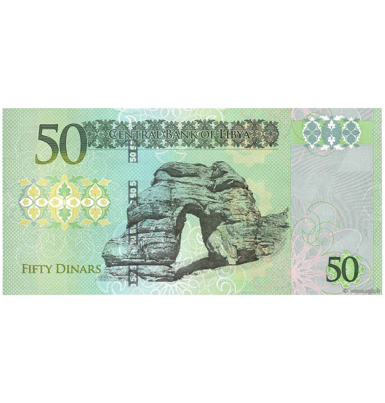 Libia 50 Dinares 2016 ND Pick 84