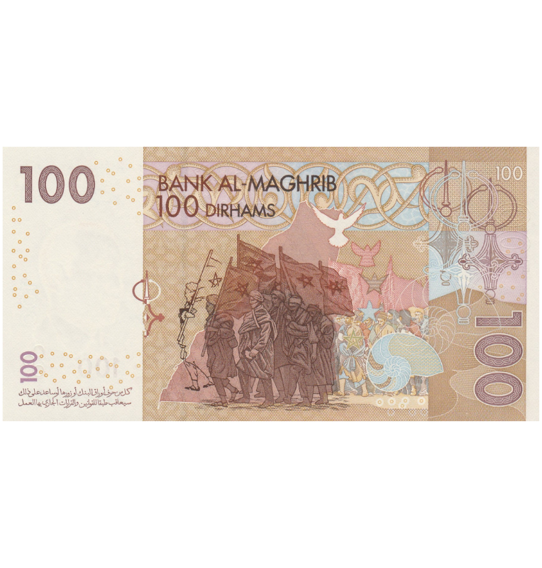Marruecos 100 Dirhams 2002 Pick 70