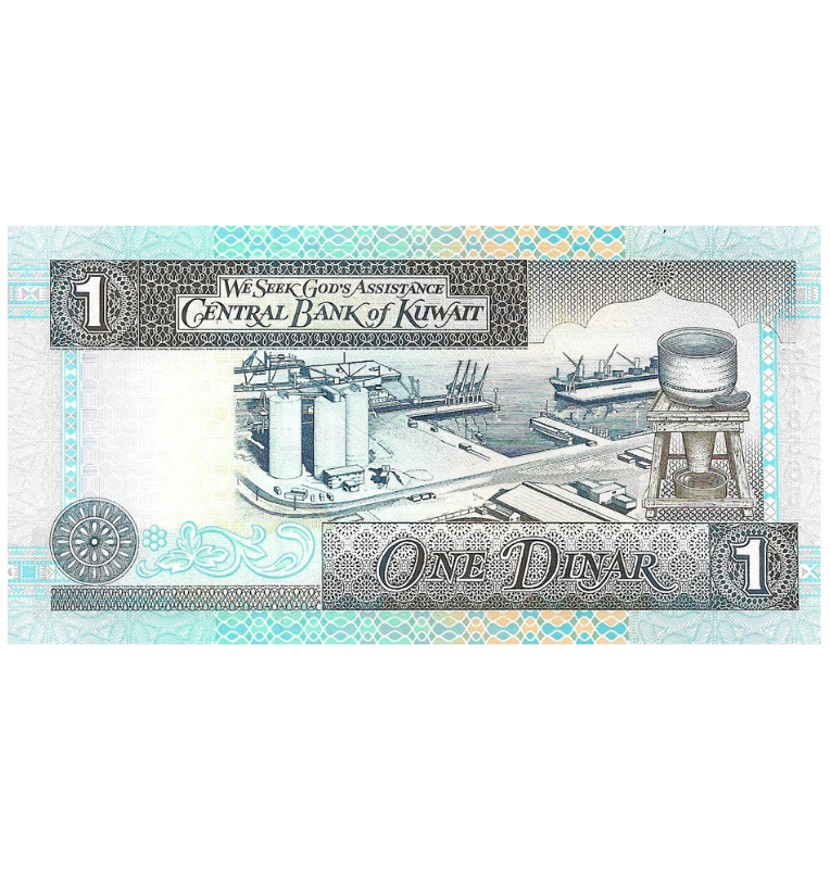 Kuwait 1 Dinar 2012 ND Pick 25g