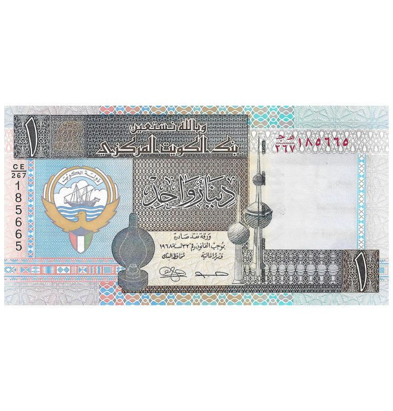 Kuwait 1 Dinar 2012 ND Pick 25g