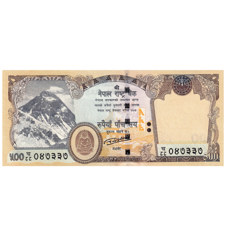 Nepal 500 Rupias 2016 Pick 81