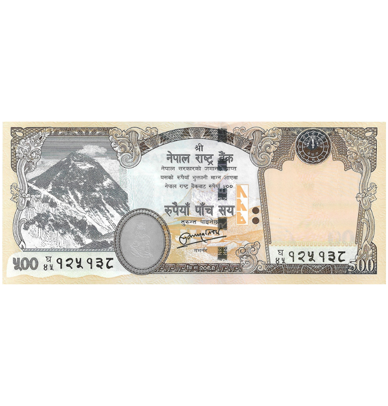 Nepal 500 Rupias 2013 Pick 74