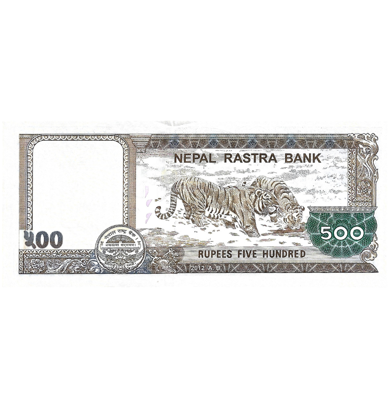 Nepal 500 Rupias 2013 Pick 74