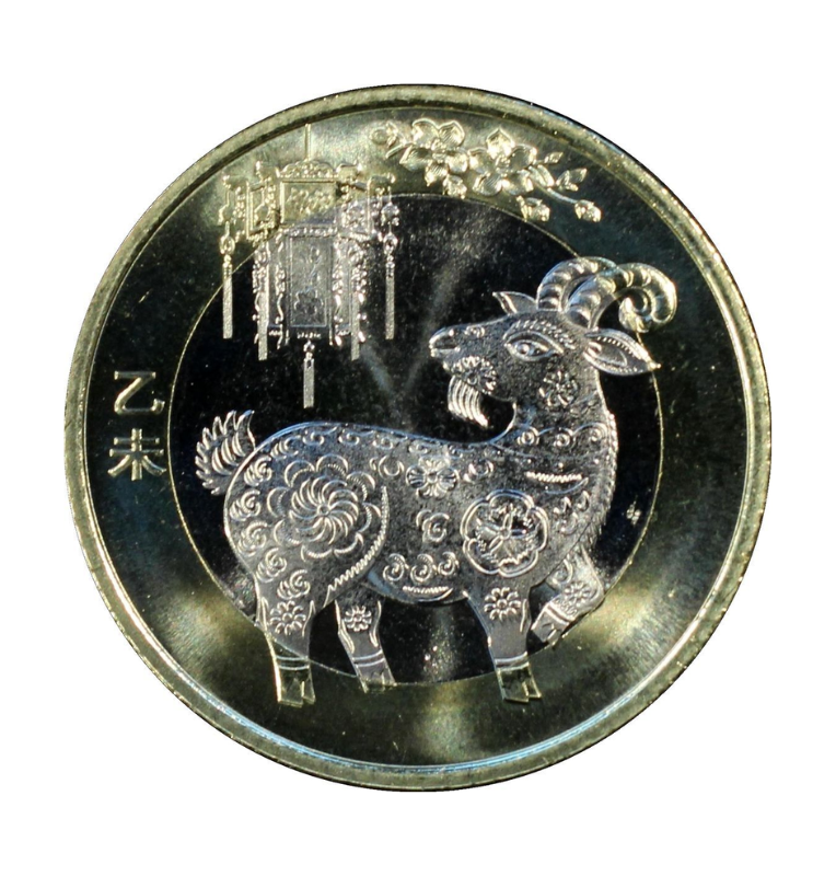 China 10 Yuan Emisión conmemorativa Año de la Cabra 2015