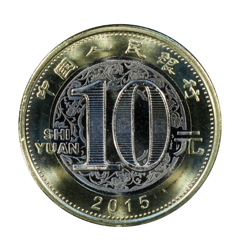 China 10 Yuan Emisión conmemorativa Año de la Cabra 2015