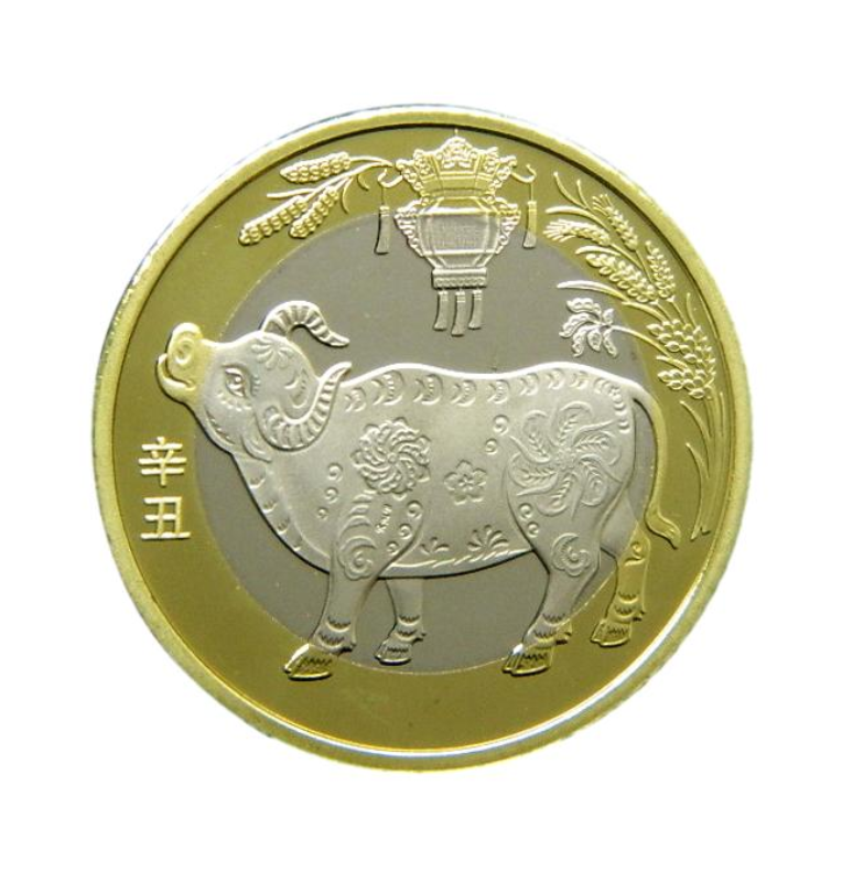China 10 Yuan Emisión conmemorativa Año del Buey 2021