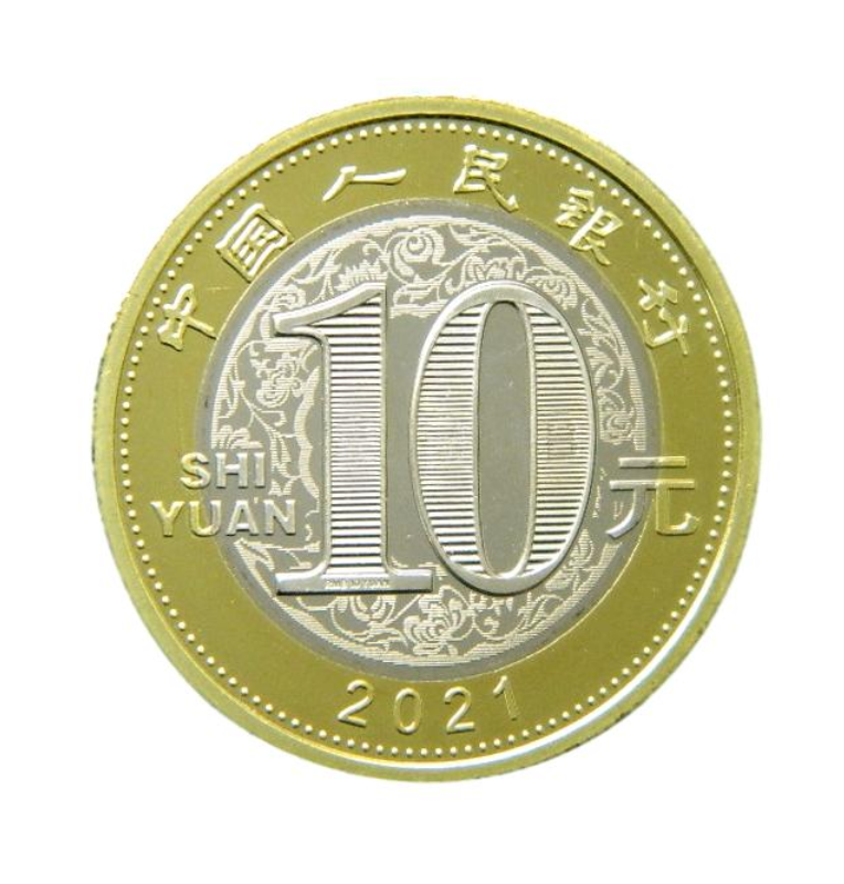 China 10 Yuan Emisión conmemorativa Año del Buey 2021