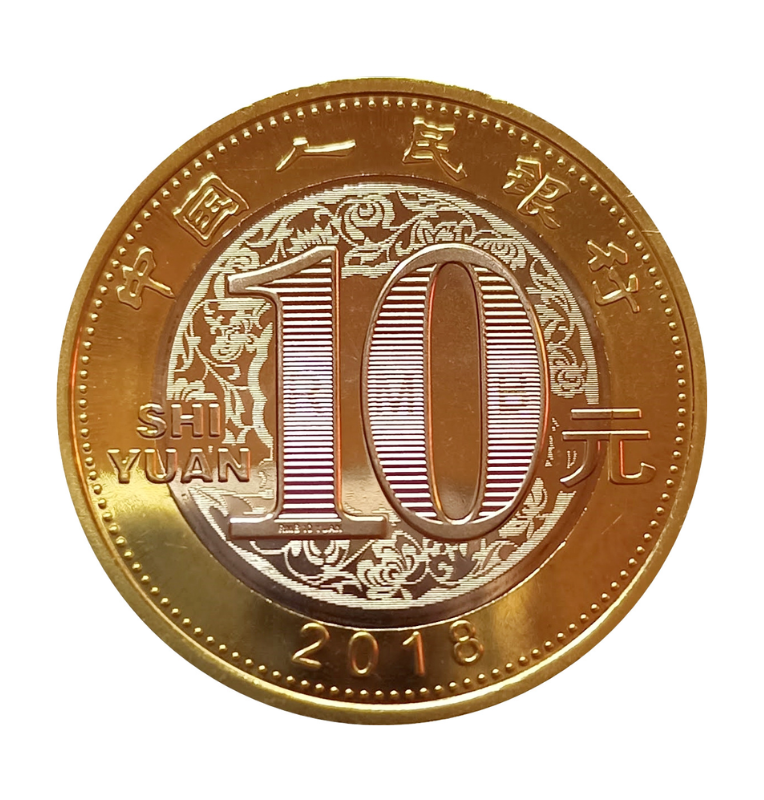 China 10 Yuan Emisión conmemorativa Año del Perro 2018