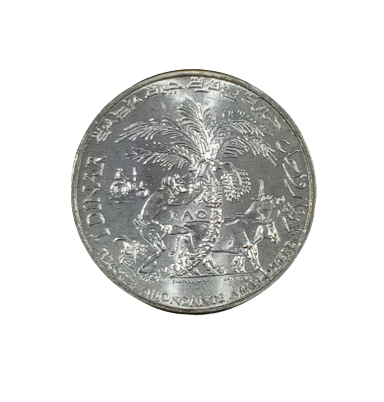 Tunisia 1 Dinar 1970 KM 302 NO UNC