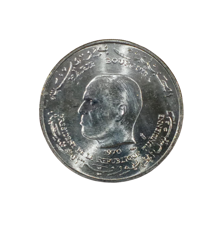 Tunisia 1 Dinar 1970 KM 302 NO UNC