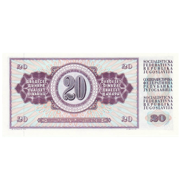 Yugoslavia 20 Dinara 1978 Pick 88a
