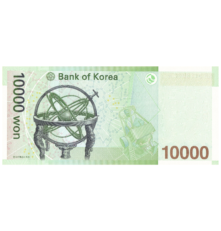 South Korea 1,000 Won 2007 ND Pick 54a