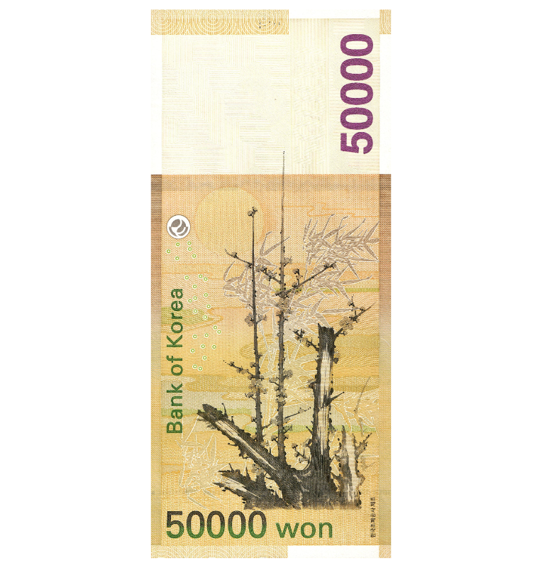 South Korea 1,000 Won 2007 ND Pick 54a